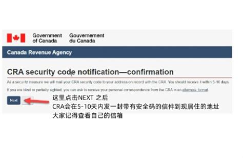 Image result for Acra Authentication Code