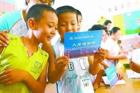 2023年外地小孩在杭州上学政策最新版_父母_户口_孩子