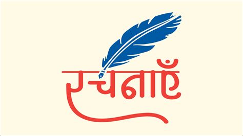 अखिल भारतीय तेरापंथ टाइम्स