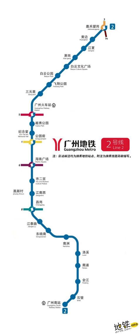 广州地铁2号线线路图_运营时间票价站点_查询下载|地铁图