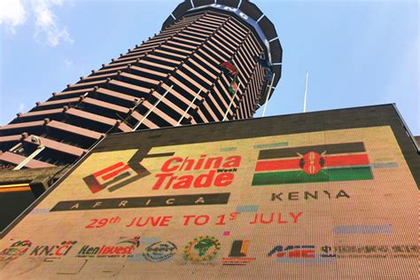 参展报道——肯尼亚贸易周-中国制造网外贸e家