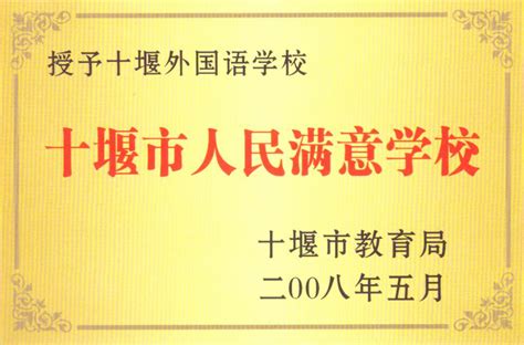 大连外国语大学本科毕业证样本-样本之家