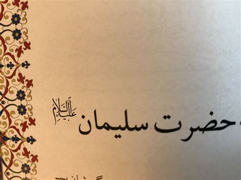 Image result for Superscripted Number