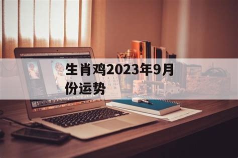 2023年10月日历背景图片免费下载-千库网