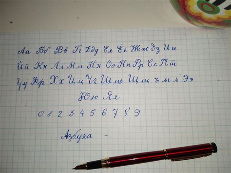 Russian Cursive Tutorial 的图像结果