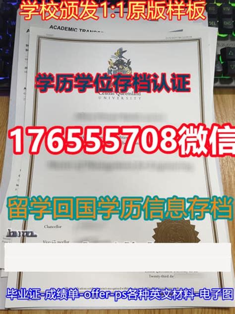 推荐海外毕业证录取通知书办理Q/微信211457004可做学历学位认证，资源抓紧咨询，制作汤姆 | hehiten303のブログ