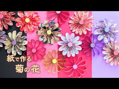 Image result for Pattern Computer Backdrops