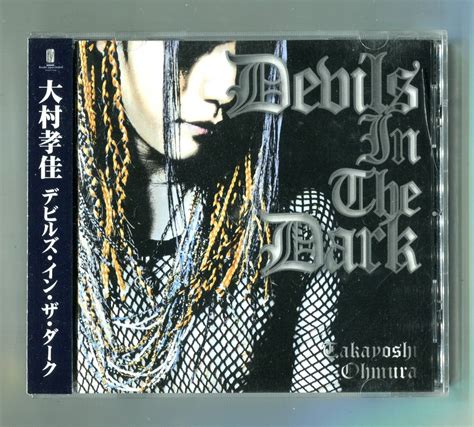 Yahoo!オークション - 大村孝佳 - Devils In The Dark 帯付 貴重 Titta...