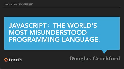 JavaScript by Yahoo! Baba Lecture 2 的图像结果