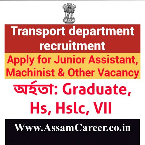 AssamCareer.co.in :: Jobs News in Assam, Guwahati and North East India