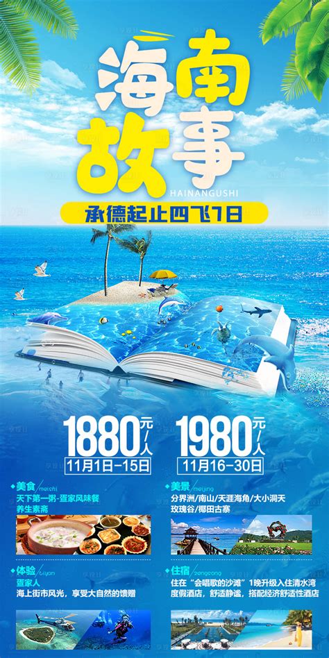 海南培训在线-教育培训-案例展示-海南网站建设|海南网页设计|三亚网站建设|海南布谷·网站建设公司|海南网站托管|海南建站|海南网络营销|海南 ...