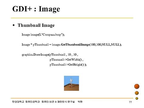 GDI Tutorial 的图像结果