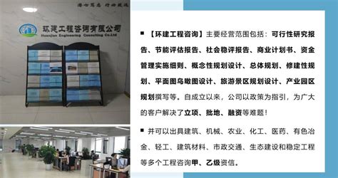 中国旅游报丨山东威海：提质赋能 打造文旅消费新“增长极”