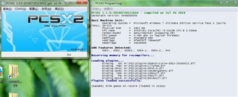 Using PCSX2 的图像结果