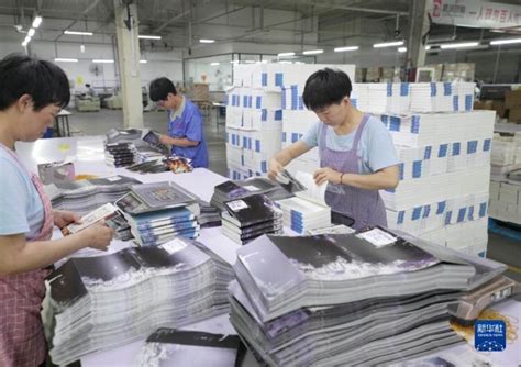 印后装订-生产设备-生产设备-河北新华第一印刷有限责任公司