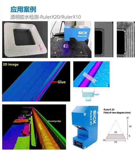 激光位移应用场景介绍-创想智控 - 北京创想智控科技有限公司