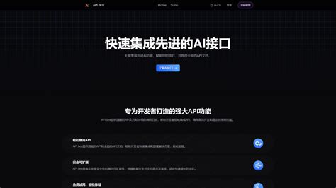 API Connection to Box 的图像结果