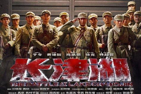 长津湖 The Battle At Lake Changjin | Chinese Movie | Genres: War, Action ...