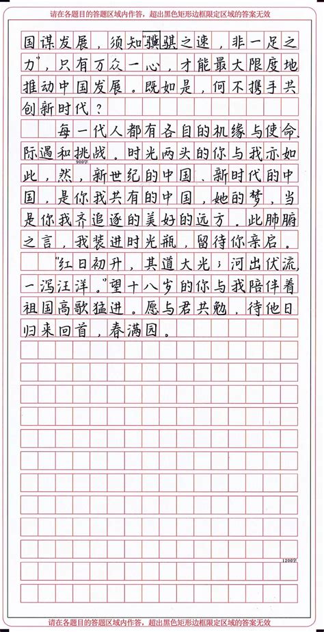 家庭趣事作文,家庭趣事作文600字,家庭趣事作文400字_大山谷图库