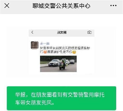 【广东】广州特斯拉不允许上高速多车被交警拦截 官方辟谣来了_特斯拉_广州_官方