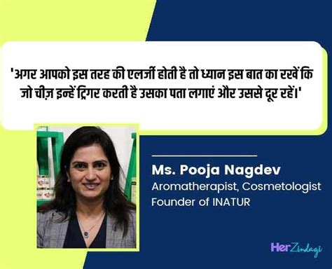 What to do if You Have Hives | what to do if you have hives | Herzindagi