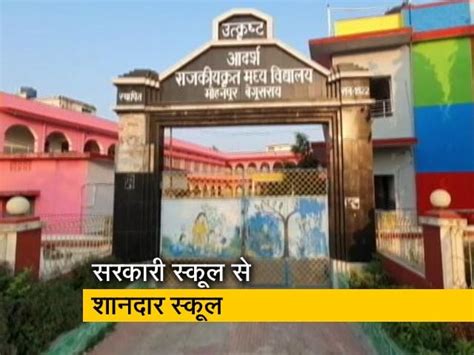 बिहार के स्कूलों में बिना मास्क के आ रहे हैं बच्चे, कोरोना नियमों की ...