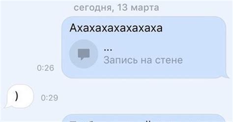 Что означают знаки в тексте переписки