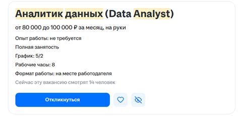 Аналитик данных: кто это и что делает, где учиться, зарплата и вакансии ...