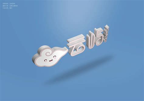 2010年服装公司起名+LOGO标志设计_lovehaining-站酷ZCOOL