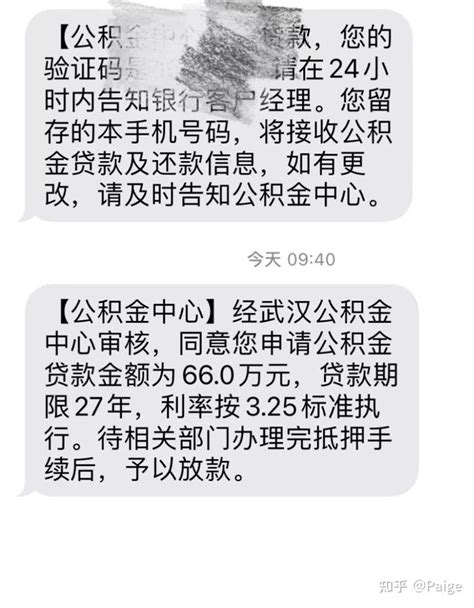 重磅！全国超31城重启“商转公”！不需要结清商贷，合肥也……-合肥365淘房