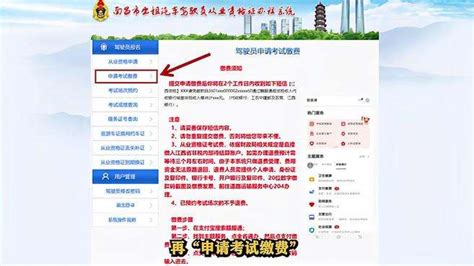2021浙江省居住证线上办理流程图解（浙里办app版）- 宁波本地宝
