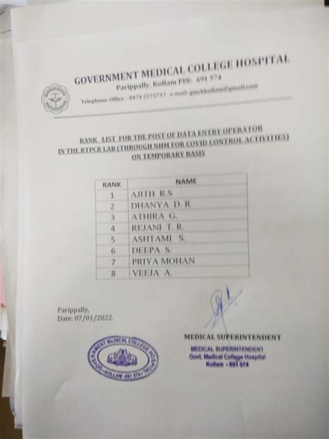 GMC Kollam • News |RANK LIST - DATA ENTRY OPERATOR -TEMPORARY ...