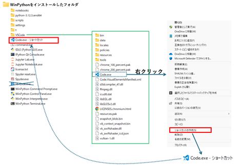 Image result for Vscode Python.pythonpath 見つからない