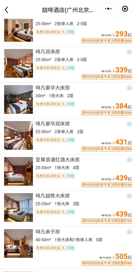 广州一市场的格子铺变身酒店，业主却难要到租金_南方网