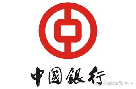 【硬核】南京个人银行信用贷款——中国银行随心智贷 - 知乎