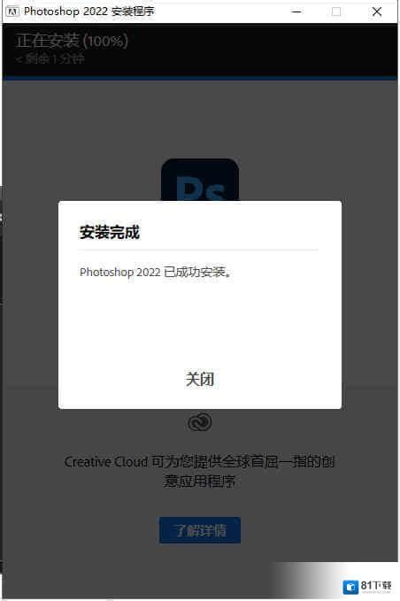 PS2022 v23.2.2最新官方中文版下载 PS2022最新下载 ps2022下载及安装教程 - 哔哩哔哩