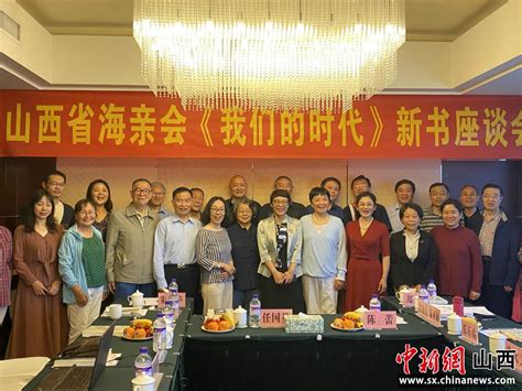 中国山西留学人员创业园举办国际交流合作活动 - 中国新闻网 山西 - 影响山西的力量 - 中新山西网