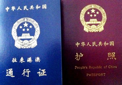 海南岛人现在可以办理护照吗