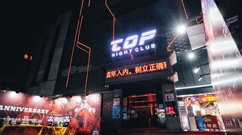 惠州TOP酒吧_工程案例_广东宏卓灯光科技有限公司