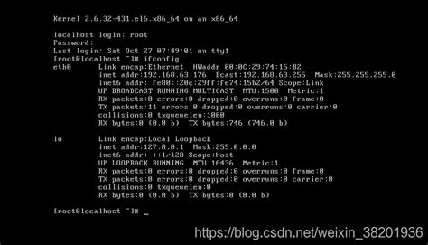 linux IP地址配置及主机名修改_3分钟秒懂大数据的博客-CSDN博客