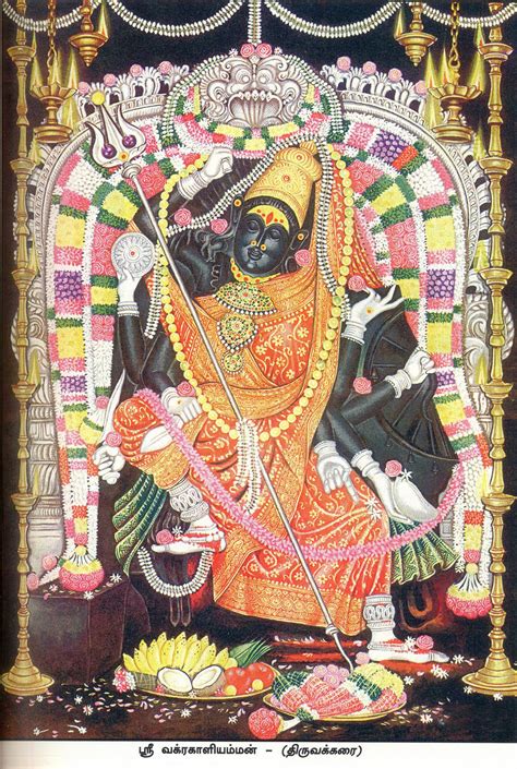 Thiruvakkarai Kaliamman Temple Puja | Famous Kali Temple in Tamil Nadu