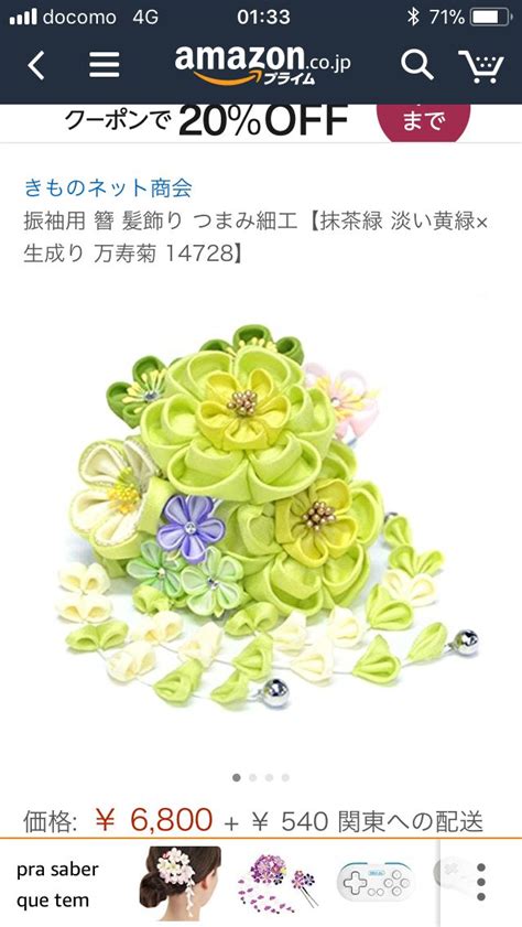 「Colitas, hebillas y peinetas kanzashi」おしゃれまとめの人気アイデア｜Pinterest｜Violeta ...