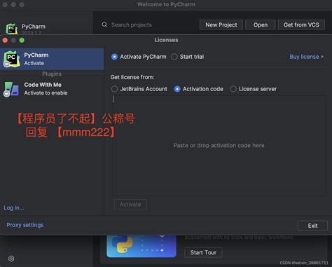 How to Access PyCharm 的图像结果