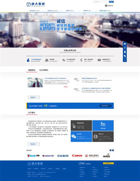 重庆旅游网页设计psd设计图__中文模板_ web界面设计_设计图库_昵图网nipic.com