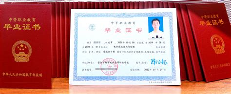 云南开放大学毕业证样本、模板_证书_样本_大学