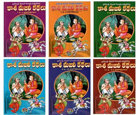 Kasi Majili Kathalu TeluguBooks (12 Volumes - 6Books): Buy Kasi Majili ...