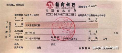 3,上海农商银行(定期一本通存折)_票证存单_上海美灵阁【7788收藏__收藏热线】