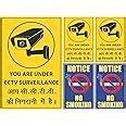 Anne Print Solutions® You Are Under CCTV Surveillance In Hindi Posters ...