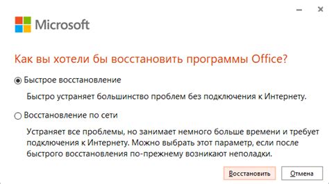 Image result for Outlook.exe Error
