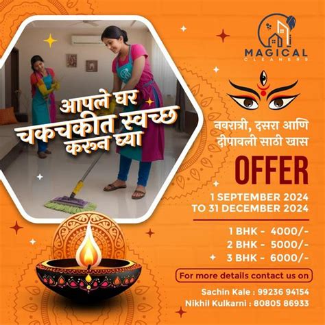 Magical Cleaners - Home | Office | Commercial in Pune